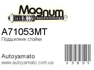 Подшипник стойки A71053MT (MAGNUM TECHNOLOGY)